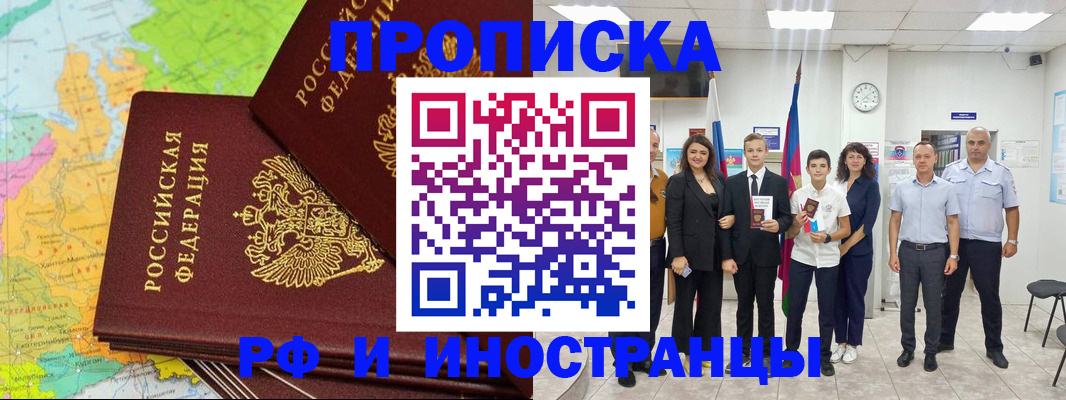 форма 3 в Домодедово